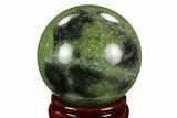 2.65" Polished Serpentine Sphere - Pakistan - #124307-1